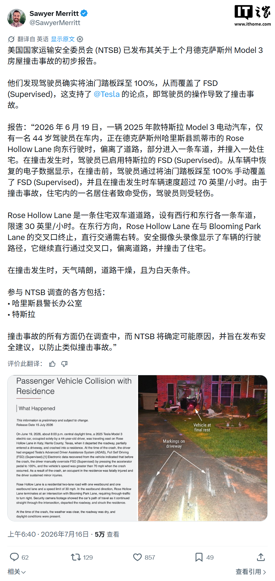 最新游戏动态，助你抢占先机 - 赏金女王
