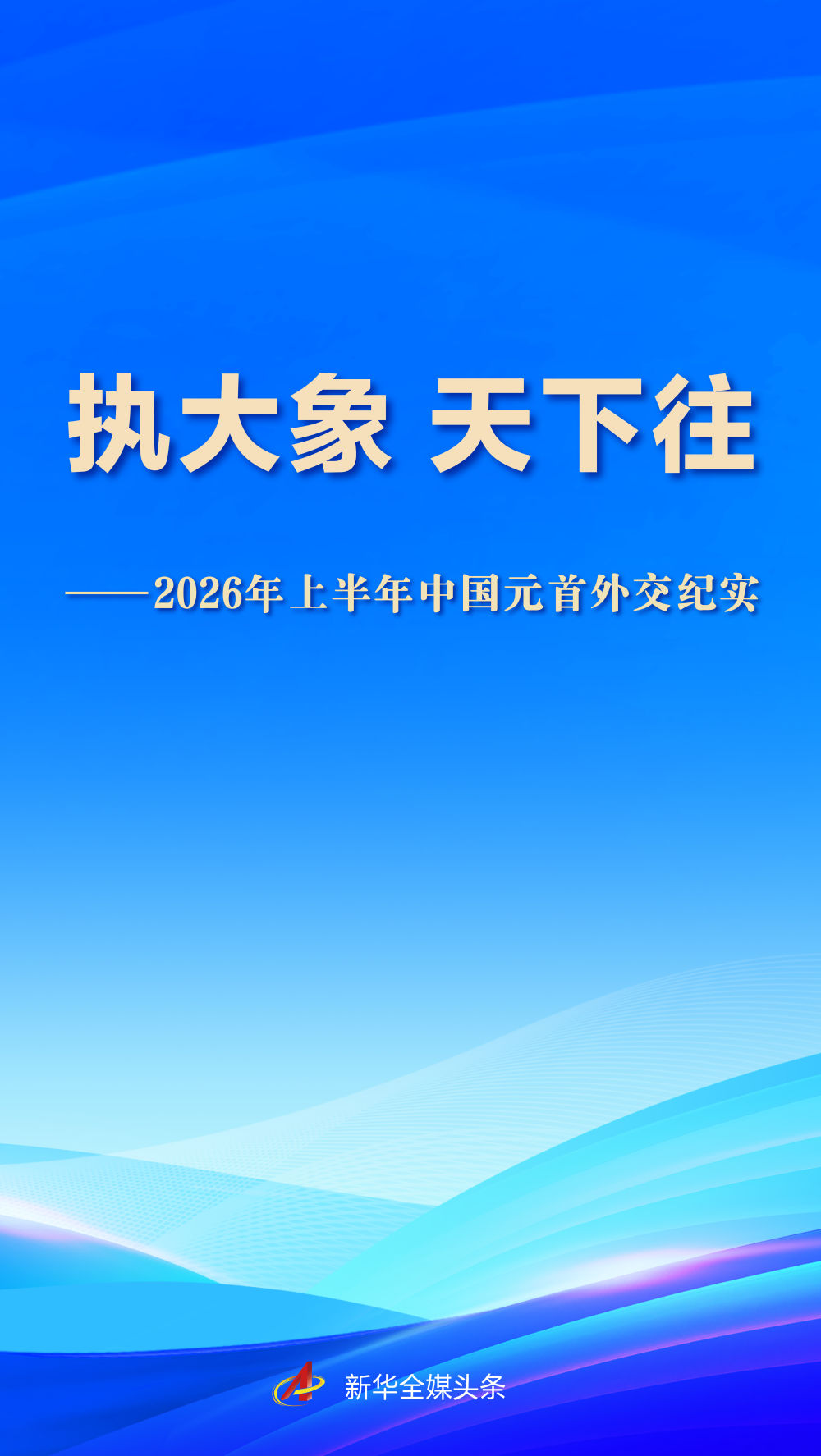 最新游戏动态,助你抢占先机 - 赏金女王